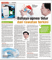 Click here to view the article of SomnoGuard on The New Straits Times